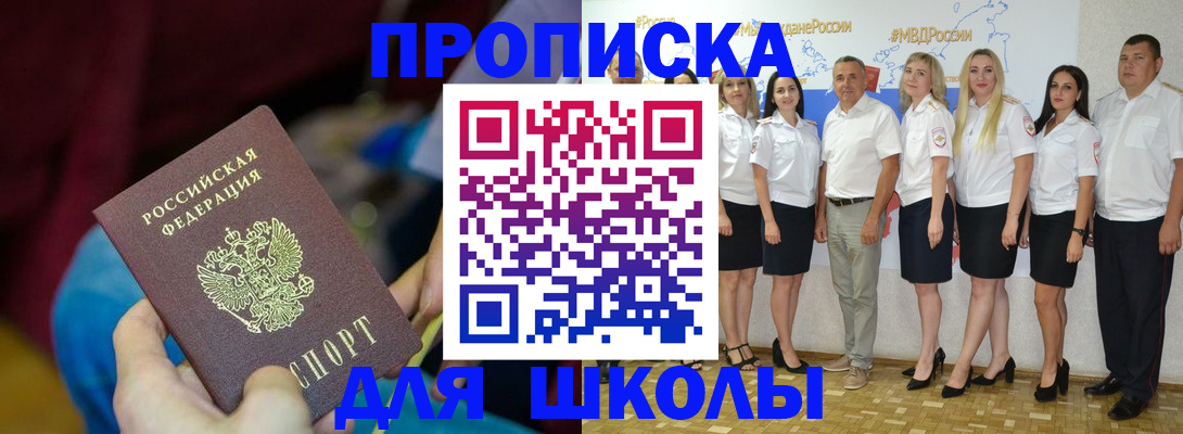 найти адрес прописки в Елизово